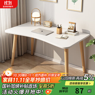 Xinyouliangjia computer desk desk desktop home student writing desk simple rental house small table sz03 100*50 white