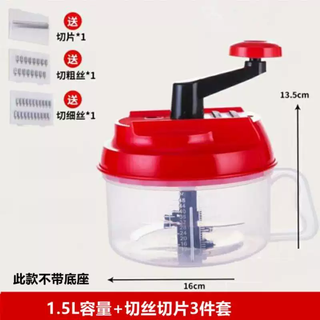 Yusenyi large-capacity vegetable mincing machine, dumpling stuffing and mincing machine, household and commercial manual stir-fry grinder, hand-cranked dumpling, small size 1.5l, standard configuration