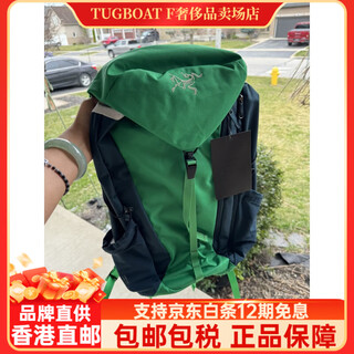 Arc'teryx (arc teryx) purchases arcteryx heliad/mantis/aerios men's/women's backpacks/crossbody bags with huge discounts on mantis 20-jungle maze