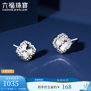 Lukfook jewelry platinum earrings four-leaf clover platinum 950 water ripple car flower earrings price about 1.59 grams