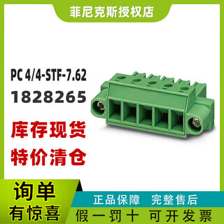 In stock phoenix 1828265-pc 4/ 4-stf-7,62 - pcb plug-in connector pc 4/ 4-stf-7.62 - pcb 1
