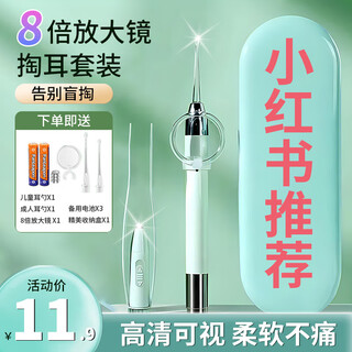 佩奇妈妈挖耳勺掏耳朵神器儿童发光挖耳勺可视耳勺耳屎镊子工具套装
