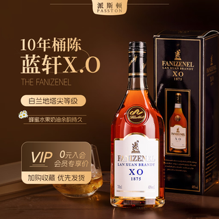 Paiston french foreign wine