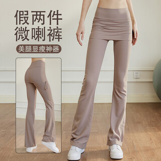 Lululmcctn nude yoga pants women's autumn and winter new high waist hip lifting pilates professional training sports micro-large fitness pants almond color l