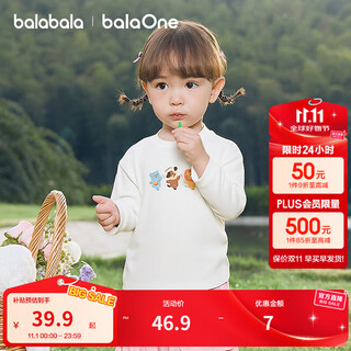 巴拉巴拉balaOne宝宝t恤纯棉内搭上衣男童装女童打底衫2025秋新款 本白10101 100