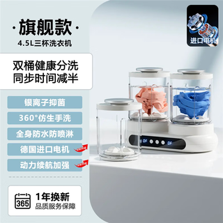 2025 new double barrel underwear washing machine small installation-free mini underwear laundry cup special dormitory socks washing three cups flagship plug-in model german imported motor