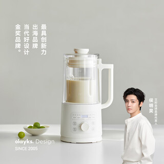 olayks立时 白蔻破壁机隔音罩轻音家用新款全自动免煮豆浆机榨汁机小型
