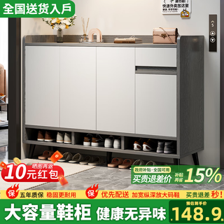 Zuodu shoe cabinet entrance cabinet integrated wall entrance cabinet 2025 new storage cabinet home large capacity shoe cabinet highly recommended four doors and one pull morandi gray 120cm