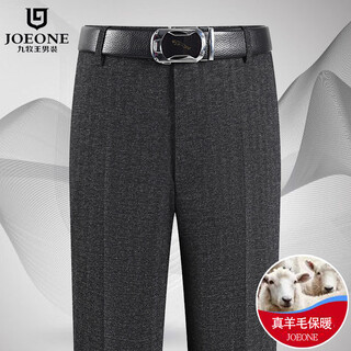 Jiumuwang autumn and winter thick trousers men's loose high-waisted trousers middle-aged and elderly drape dad formal wool suit trousers dark gray w1001 29 2 feet 2 waist