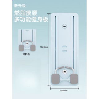 Youmei multifunctional fitness board abdominal wheel automatic rebound slimming belly magic equipment fitness exercise equipment pilates upgraded multifunctional fitness board-mint green various fitness wheels