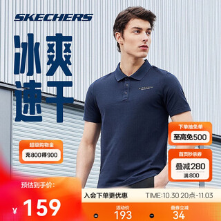 Skechers polo shirt men's summer breathable ice muscle quick-drying clothing fashionable classic short-sleeved cool commuting sports t-shirt for dad