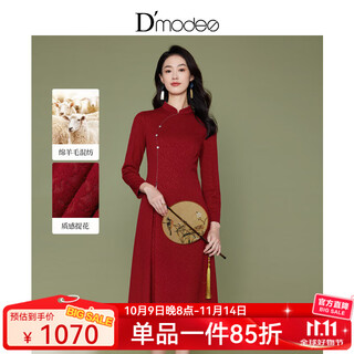 Daima shi oriental simple luxury style new dress national style elegant jacquard improved cheongsam new chinese style long sleeve dress women red m