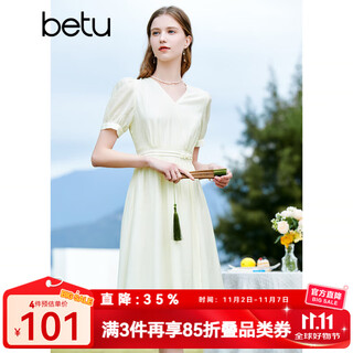 Betu women's new summer dress elegant light national style romantic dress women 2303d05 light apricot s