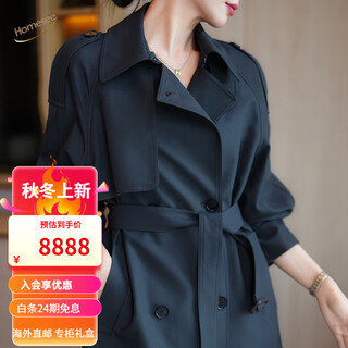 Homesee light luxury international high-end brand windbreaker mid-length style women's classic fashion age-reducing anti-wrinkle drape dark gray outer dark rock gray xs recommended 100-120jin jin equals 0.5 kg