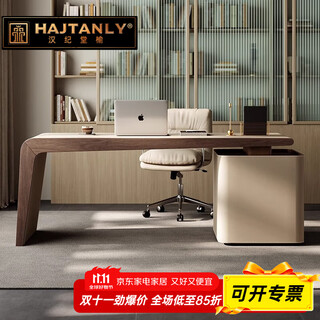 Hanjitangyu high-end desk home study desk designer living room high-end italian style minimalist storage computer desk 1.4 meters desk