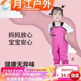 Aigechen children's waders, play water one-piece clothes, rain boots, kindergarten waterproof, sea-going children, men and women, children's pink overalls (pocket) m 26 (shoe inner length 17c)