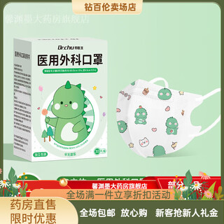 Universal newborn baby mask 0-3-6 months medical grade surgical small month infant 0 to 6 months 12 months p little monster 024 months 3d medical surgical 60 individually packed