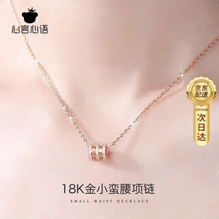 Xinyanxinyu 18k gold small waist necklace female color gold clavicle chain light luxury clavicle chain to send girlfriend valentine's day and chinese valentine's day gift