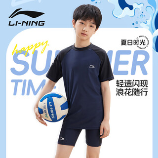 Li ning (li-ning) children's swimsuit boys' middle and large children's swimsuit split swimming trunks lsyt383 black and blue split 160