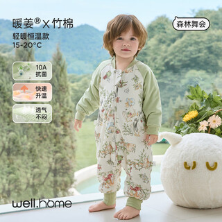Naughty (ketaoqi) sleeping bag baby spring, autumn and winter constant temperature baby split-leg sleeping bag children's anti-kick quilt for all seasons constant temperature tianzhu autumn thin quilting temperature 15-20 forest dance 4xl (recommended height 140-155cm) recommended age 9-11 years old / rear opening design