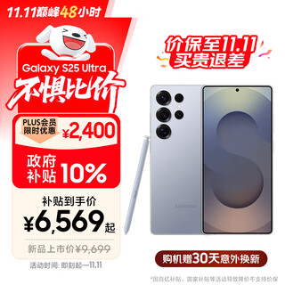 Samsung galaxy s25 ultra super anthropomorphic ai assistant 200 million pixel ai photography snapdragon 8 extreme edition gaming phone 12gb+256gb titanium silver blue