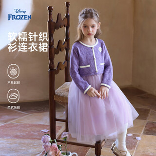 Disney girls elsa princess dress 2025 autumn and winter new little girl fake two-piece spliced knitted puff dress