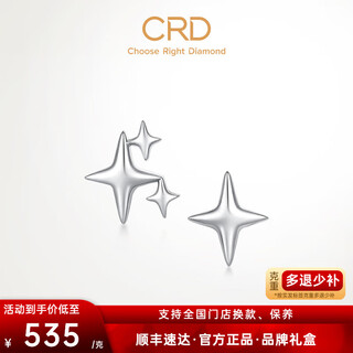 Crd ke laidi spot sparkling pt950 southern cross star platinum earrings four-pointed star asymmetric earrings gift single star platinum earrings pe00077a 0.95g