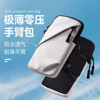 Yuanzu running mobile phone arm bag sports arm cover for men and women fitness equipment waterproof and thin wrist universal mobile phone bag gray arm and wrist dual-use light breathable non-slip