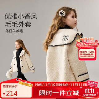 ASK JUNIOR【小香风】儿童海军领双排扣仿羊羔毛外套中大童抓绒衣女童