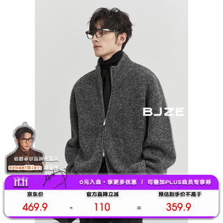 Piaget zall stand collar cardigan wool sweater jacket men's double zipper sweater men's 2024 autumn and winter new y441558 shadow gray xl (180)