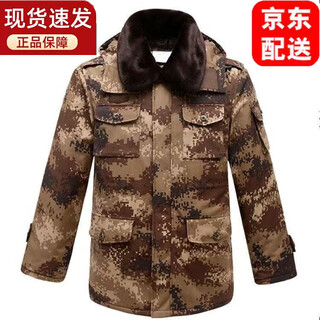 Jihua 3576 camouflage coat winter military coat men's winter mid-length velvet thickened cold-proof coat military green cotton jacket top-matching desert camouflage coat with anti-counterfeiting label public issue 175-92-96 jingcang jisuda