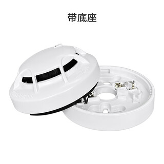 Bay smoke coded jty-gm-gst9611 point type photoelectric smoke fire detector with base