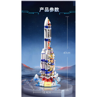 Xingya youpin compatible remote control toy building block car assembly supercar children's toy car racing model small particles future rocket