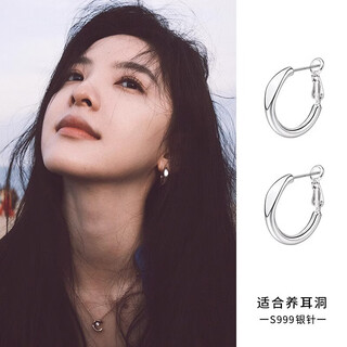 Lnieers999 pure silver needle zhang ruonan's same style earrings circle earrings women's light luxury niche earrings high-end autumn and winter earrings geometric circle earrings 999 silver needle