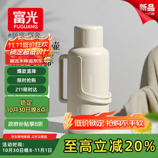 Fga fuguang thermal kettle glass liner warm kettle large capacity thermos bottle home dormitory office boiling water bottle kettle