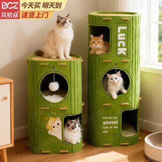 Bei chuzhong cat nest play and sleep integrated cat scratching board all-season double-layer cat nest cat climbing frame cat house tree hole cat nest villa toy four-layer olive green upgraded thickening and reinforcement multi-cat family gospel/toy furniture integrated