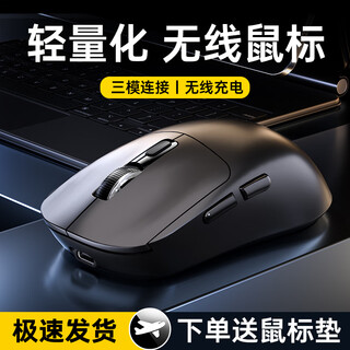 坤一【TOP榜第一名】鼠标无线蓝牙三模游戏静音办公电竞台式笔记本电脑通用人体工学适用苹果华为 炫酷黑【可充电+无线2.4G/蓝牙三模连接】