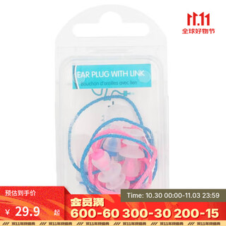 Decathlon (decathlon) swimming equipment nose clip earplugs anti-lost silicone strap for boys and girls nabwg lace-up earplugs (removable, 2 pairs)