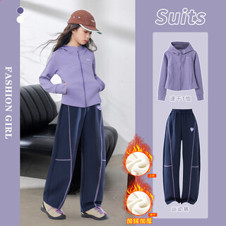 I.karnow girls suit autumn and winter children 2025 new velvet western style fashionable big children casual sweater wide leg pants 10 years old 10153 purple + 15373 navy velvet suit 160