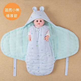 Meifei newborn autumn and winter pure cotton handmade butterfly swaddle, male and female baby quilted anti-jump sleeping bag, thickened version - blue bear, size 73, recommended for 3-6 months
