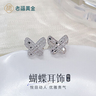 Laofu gold and platinum wound fish scale butterfly earrings butterfly earrings approximately 1.8g