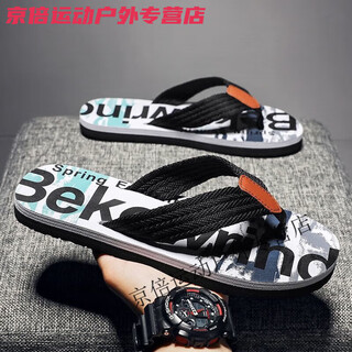 Chaosihui new summer flip-flops men's fashionable anti-odor beach shoes non-slip casual outdoor flip-flops men's sky blue 40