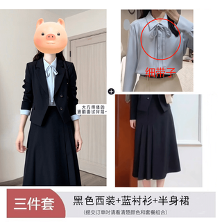 A complete set of outfits for young people to wear for age-reducing college students for commuting to the public education examination, suit, skirt, and professional suit. black suit + blue shirt (thin straps) + skirt (comes with belt) xs