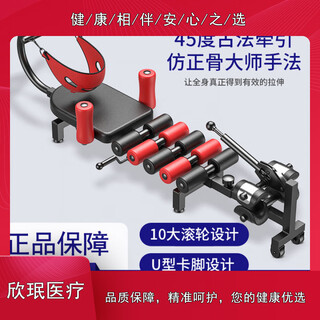 颈椎腰椎拉伸器脊柱牵引医家增高长高健身腿倒立机舒缓床u 标准版(滚轮设计+4个U型卡脚)