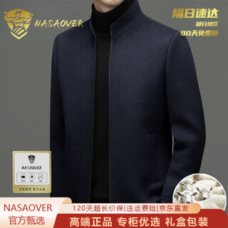 Nasaover light luxury woolen jacket for men in autumn and winter thickened and warm daddy double-sided woolen coat with stand-up collar and trendy navy blue m 170