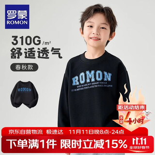Romon children's sweatshirt spring style style tops for boys and girls, big boys and girls, versatile fashionable casual sportswear black 140