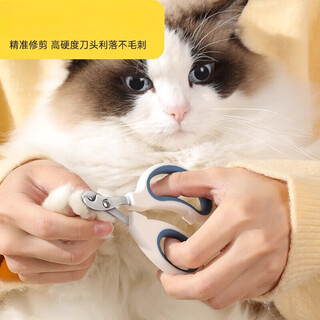 Star rudder cat round hole nail scissors pet small blind scissors cat nail scissors for beginners special dog nail clippers cat paws anti-cut stainless steel powder + blue two pack upgraded round hole style