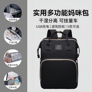 Mummy bag multifunctional anti-mosquito foldable crib portable mother and baby bag large capacity travel backpack black - large capacity 30l comes with toys + mosquito net + changing mat + usb cable + stroller hook