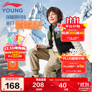 Li ning children's clothing children's down vest men's and women's small and big children's 85% duck down warm vest jacket 140ymru015-3