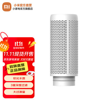 Mijia xiaomi smart sterilization humidifier s filter element cationic softening resin filter element suitable for humidifier s accessories humidifier s filter element